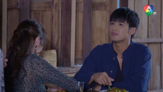 คุ้งเสน่หา ตอนที่ 5