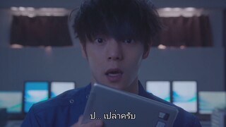 คุณหมอนักเทคนิครังสี - EP.04