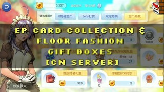 EP Card Collection & Floor Fashion Gift Boxes [CN Server]