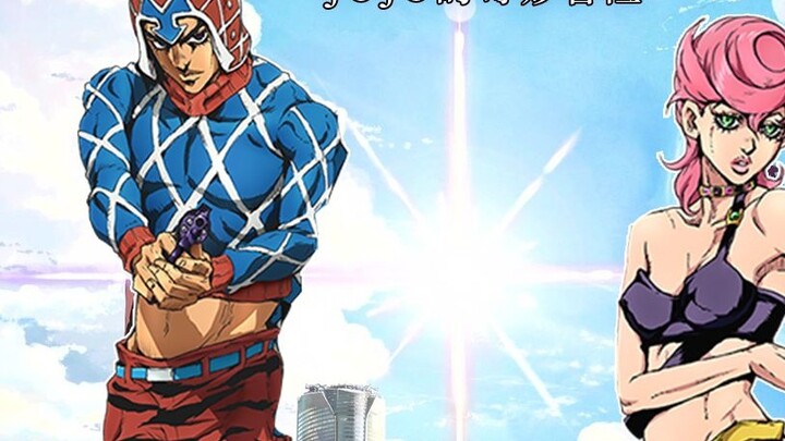 【JOJO×Your Name】Gal Mista