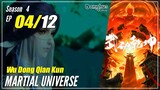 【Wu Dong Qian Kun】 Seadon 4 EP 04 - Martial Universe | Donghua - 1080P