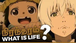 BEST ANIME OF 2021?😮To Your Eternity Review (தமிழ்)