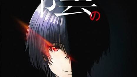 kage no jitsuryokusha ni naritakute episode 5 - BiliBili