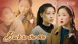 I've traveled through time and become a fake heiress that everyone despises[Back to the 80s]EP01-EP3