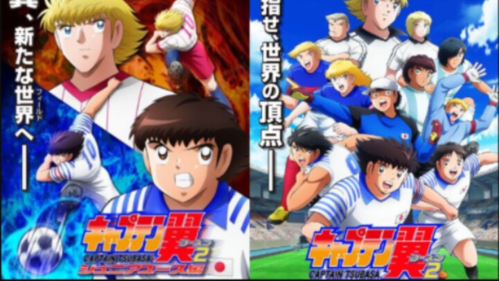 Captain Tsubasa Season2 Episode8 sub indo