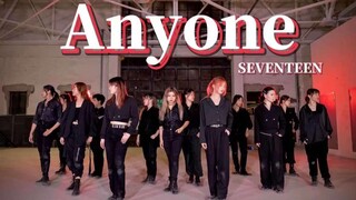 【SEVENTEEN】สมาชิกทุกคนในเครือข่ายคัฟเวอร์เพลง "Anyone" ทั้งเพลงเป็นครั้งแรก｜ท่าเต้นที่สวยงามของเพลงท