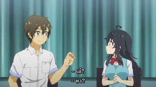 Netoge no Yome ตอนที่ 4 ซับไทย