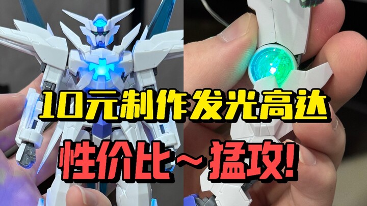 Gunpla dimainkan oleh Xing Jiabi~ Biaya pembuatannya langsung sepuluh yuan! [Model Play Detective] (