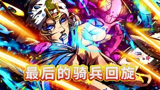 【JOJO冷知识】JOJO中的刀片（四）