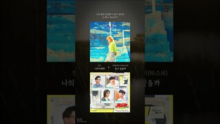 나의 x가 듣고 싶을까 ㅋㅋㅋㅋㅋ (리믹스)