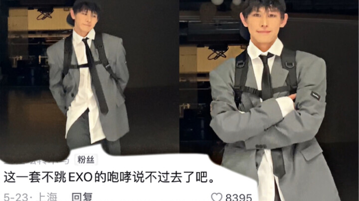 不就是exo的咆哮舞蹈嘛 已拍了 孩子说很爱吃！