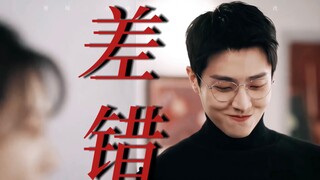 不对劲啊！这镜头语言！！导演，咱们殷差杨错真没点什么嘛？！｜江杨 x 殷果