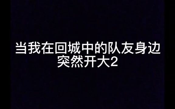 艾特你觉得跟石头人同款智商的兄弟来看