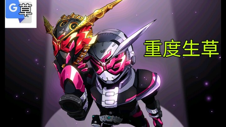 时王的主题曲被谷歌翻译20遍后