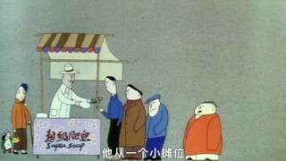 社会最底层的嘲讽，来自于一个80年代的动画现实