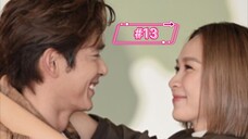 [🇨🇳~CHN] My One And Only Sub Eng Ep 13