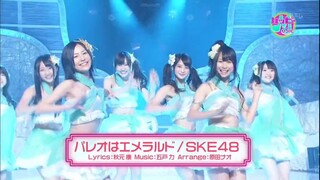 SKE48 - Pareo wa Emerald @Happy Music