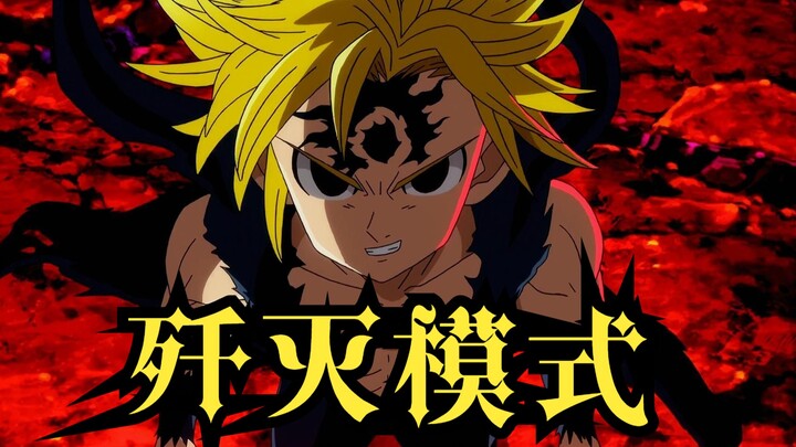 The Seven Deadly Sins Season 3 Episode 24: Merry transforms into annihilation mode. The Ten Commandm