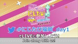 Love Live - Nijigasaki TOKIMEKI [Nijitabi FMT FUKUOKA] DAY 1