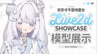 【live2d模型展示】꒰ა ₊˚ 通往天国の病気天使💉˚ₓ