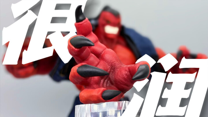 大号 肌肉 霸王 AXYTOYS 1/12人偶 红色恶魔