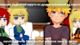 ||naruto's parents from another universe react to naruto||