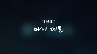 【8D】《与恶魔有约》OST “TRUE”