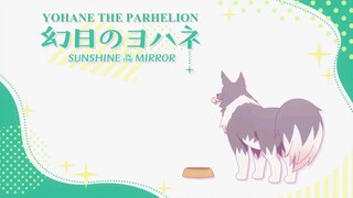 genjitsu no yohane sunshine in the mirror ep3