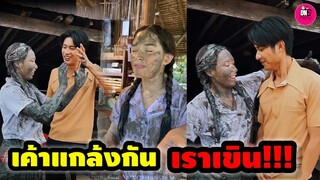 เรตติ้งตอนที่ 2 มีเฮ "ออกัส-น้ำฟ้า" เบื้องหลังมีเขิน #ออกัสน้ำฟ้า