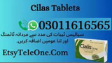 Cialis Tablets 20mg In Burewala | 03011616565