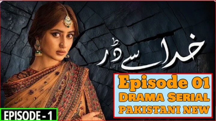 Khuda se Darr - Episode 1  Sajal Ali and Humayun Ashraf New Pakistani Drama Seri