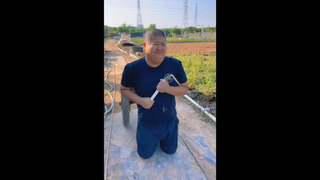 พัง