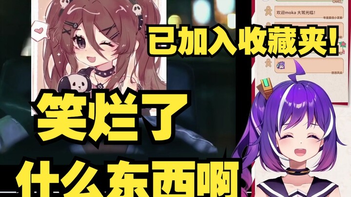 小紫看【谢栗魂巴紫】2024年度巨作《头文字：栗》