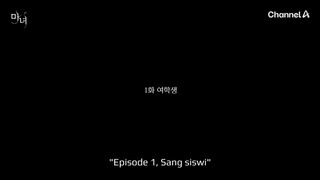 01. The Witch sub indo