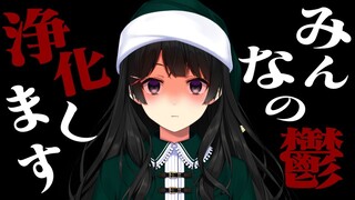 リスナーの鬱には鬱アニメ曲縛り歌枠をぶつけんだよ【にじさんじ/月ノ美兎】