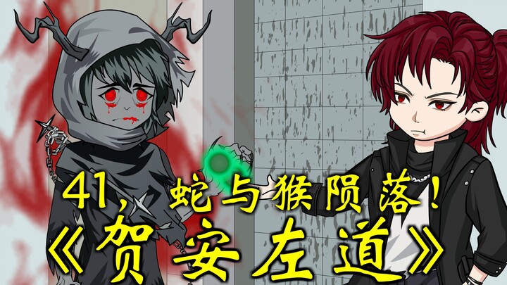 贺安成功让三人加入人皇幡！