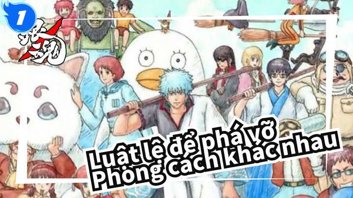 [Luật lệ để phá vỡ/Vẽ tay MAD] Phong cách khác nhau của Luật lệ để phá vỡ_1