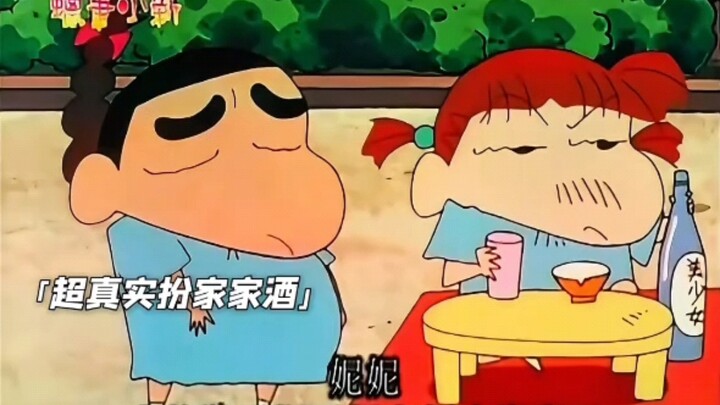 终究是正常人融不进去的扮家家酒。