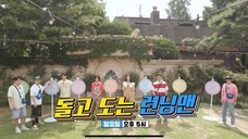 RUNNING MAN Episode 619 [ENG SUB] (Running Man, Going Round And Round)