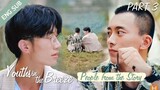 YOUTHS IN THE BREEZE| PART 3                                      🇨🇳 CHINESE BL SERIES ( ENG SUB )