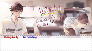 [Vietsub] || Tập 4 - Mùa 3 || Kịch truyền thanh《Nghịch Lý Câu Fan》