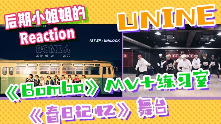 【UNINE|phản ứng】Xem hết MV ca khúc mới + sân khấu + phòng tập cùng một lúc, khả năng của hai anh em 