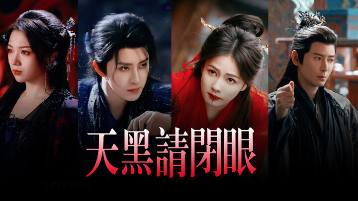 原来白月梵星有自己的狼人杀！这波我要保预言家！
