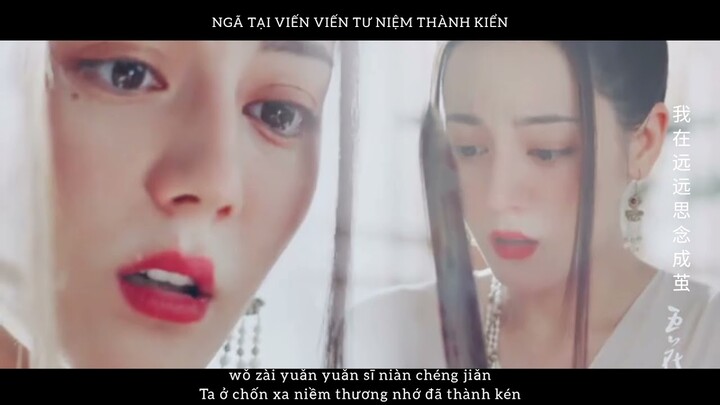 [ Vietsub + Pinyin ] Kén - Châu Thâm 《 Trường ca hành ost 》