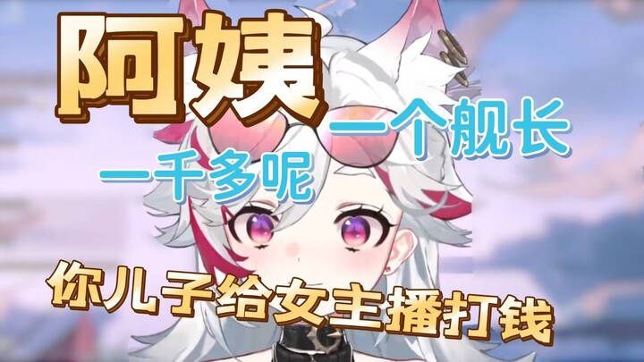 【呜米】还敢外放吗你？！！