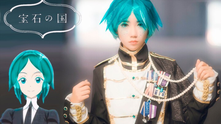 [Land of the Lustrous cos] Growth comes at a price (ooc warning)