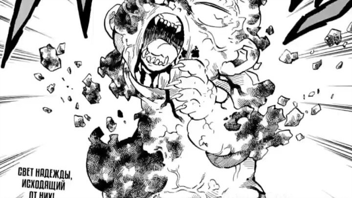 Demon slayer manga spoiler "Warrior" Amv edit