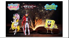 Kamen Rider Saber & Cure Summer VS SpongeBob SquarePants Trailer / Collab with:  @Pacho_1581