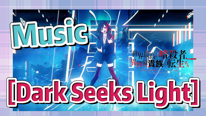 [Reincarnated Assassin]Music |  [Dark Seeks Light]