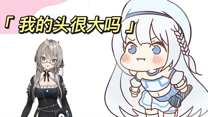 【雫るる×小柔】小柔也觉得我的头很大吗？！！